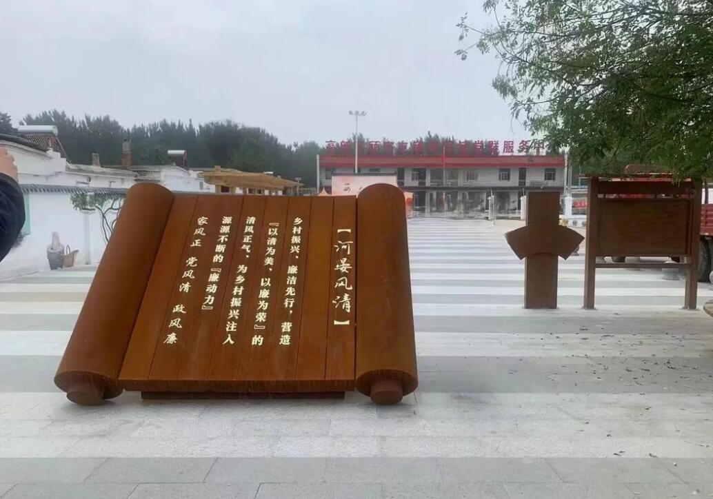 来安耐候钢板标识牌