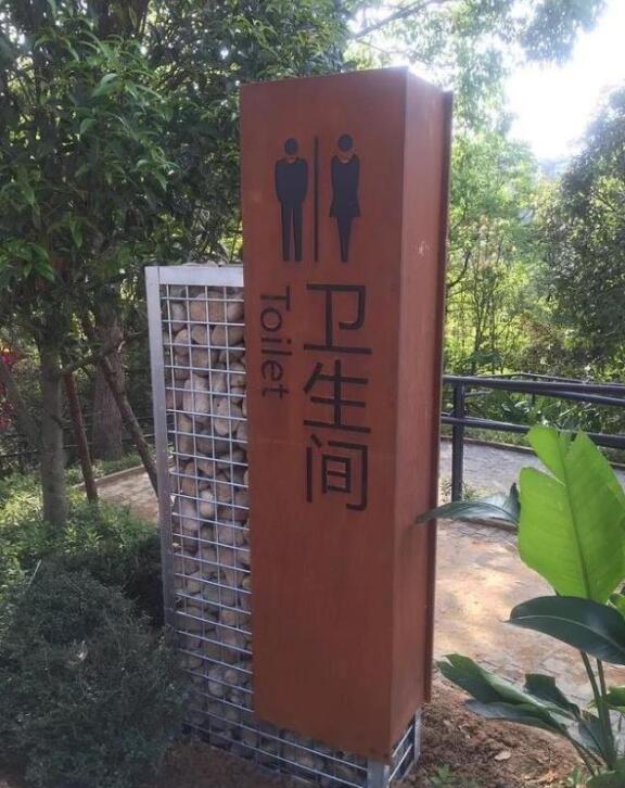 来安锈钢板标识牌